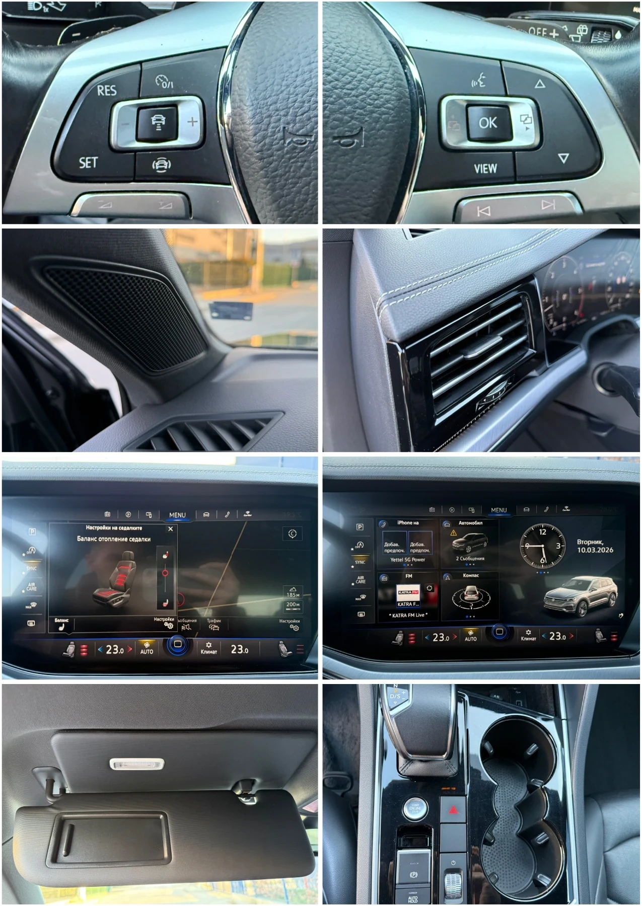 VW Touareg 3.0TDIV6 4MOTION/DIGITAL/DISTRONIC/ПОДГРЕВ/ИСТОРИЯ, снимка 15 - Автомобили и джипове - 53828040