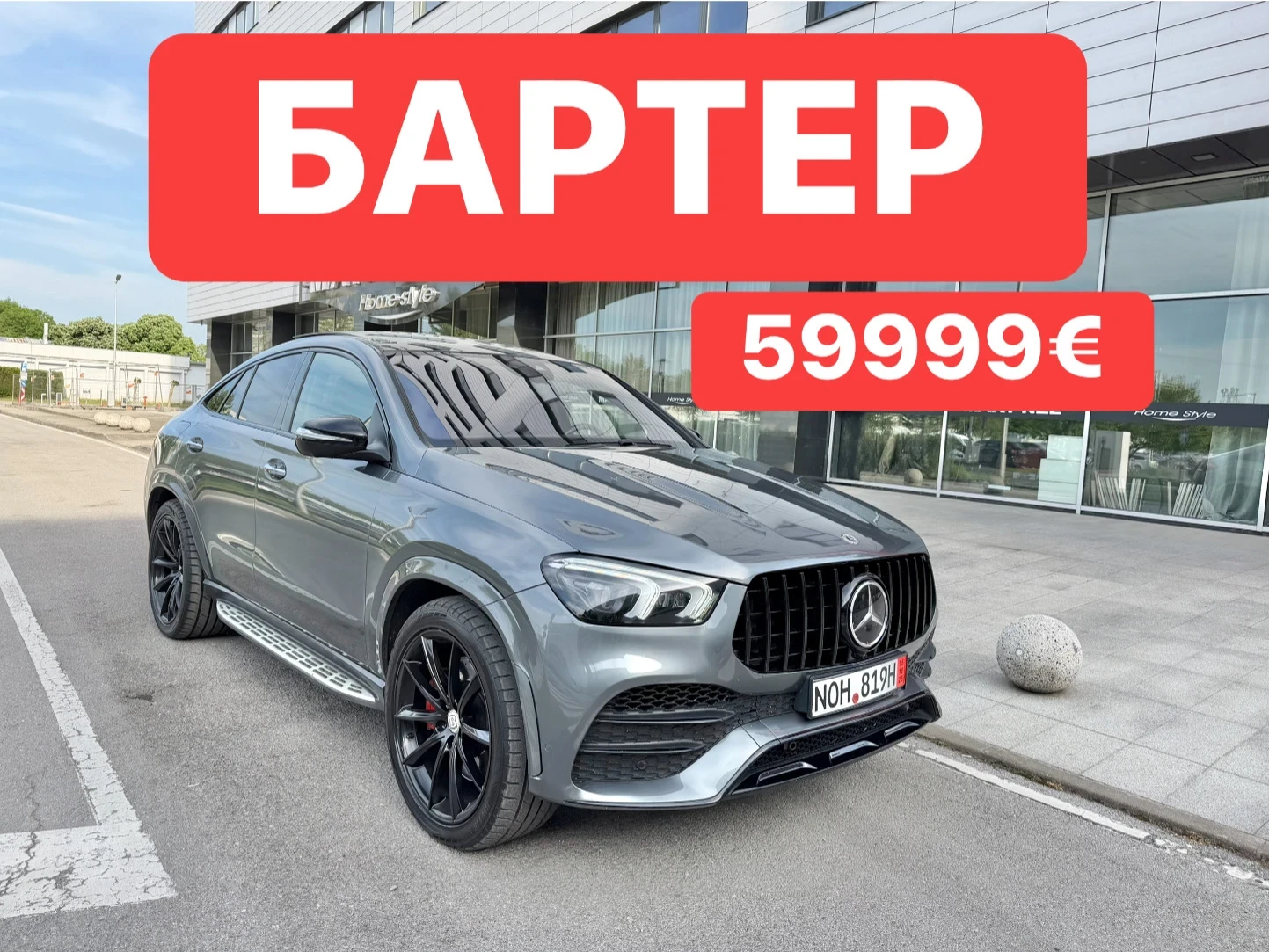 Mercedes-Benz GLE Coupe 400CDI* AMG* БАРТЕР