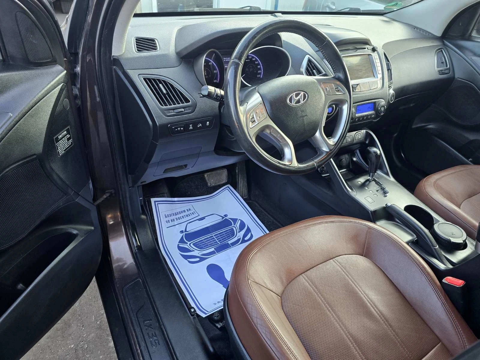 Hyundai IX35 ��� ���������/2.0* 4�4* �������/���� | Mobile.bg � ����������� 8