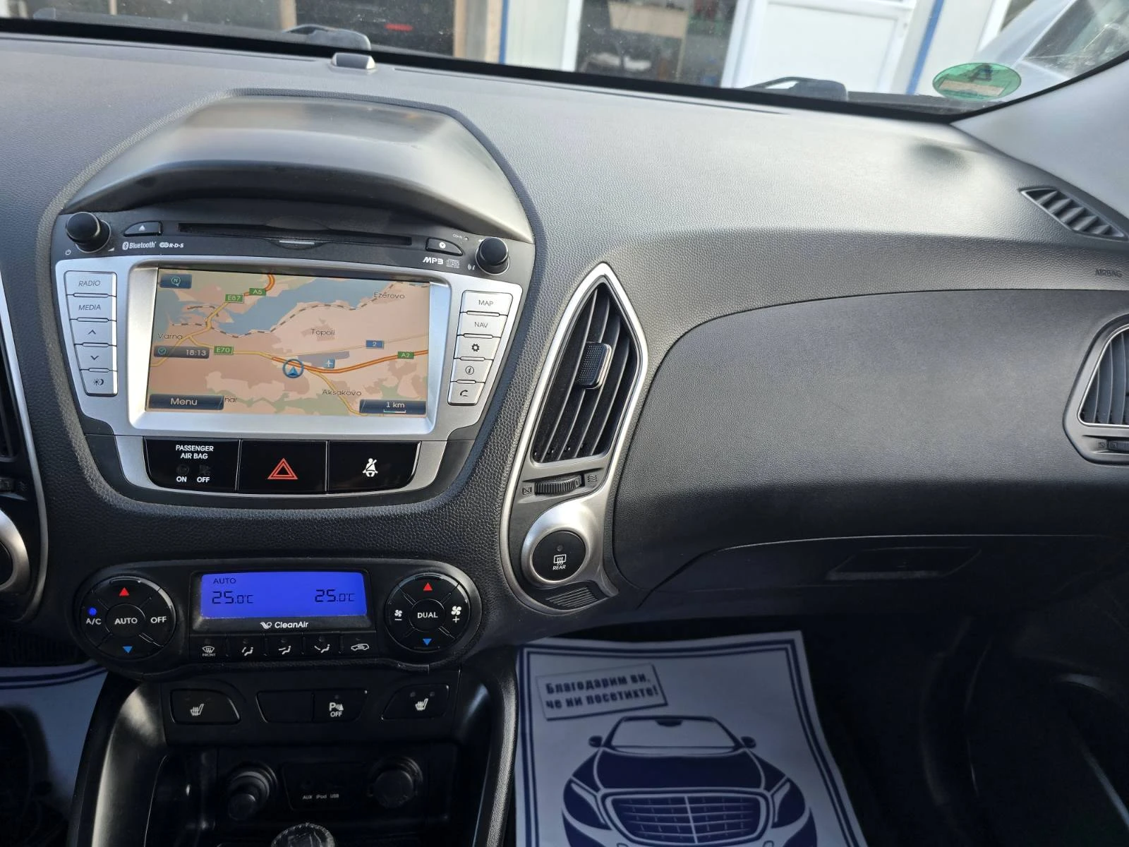 Hyundai IX35 ��� ���������/2.0* 4�4* �������/���� | Mobile.bg � ����������� 10