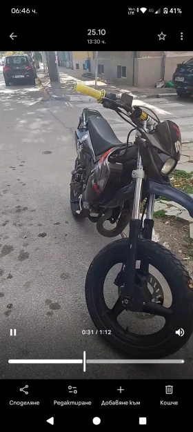 Malaguti XSM Racing  - изображение 1