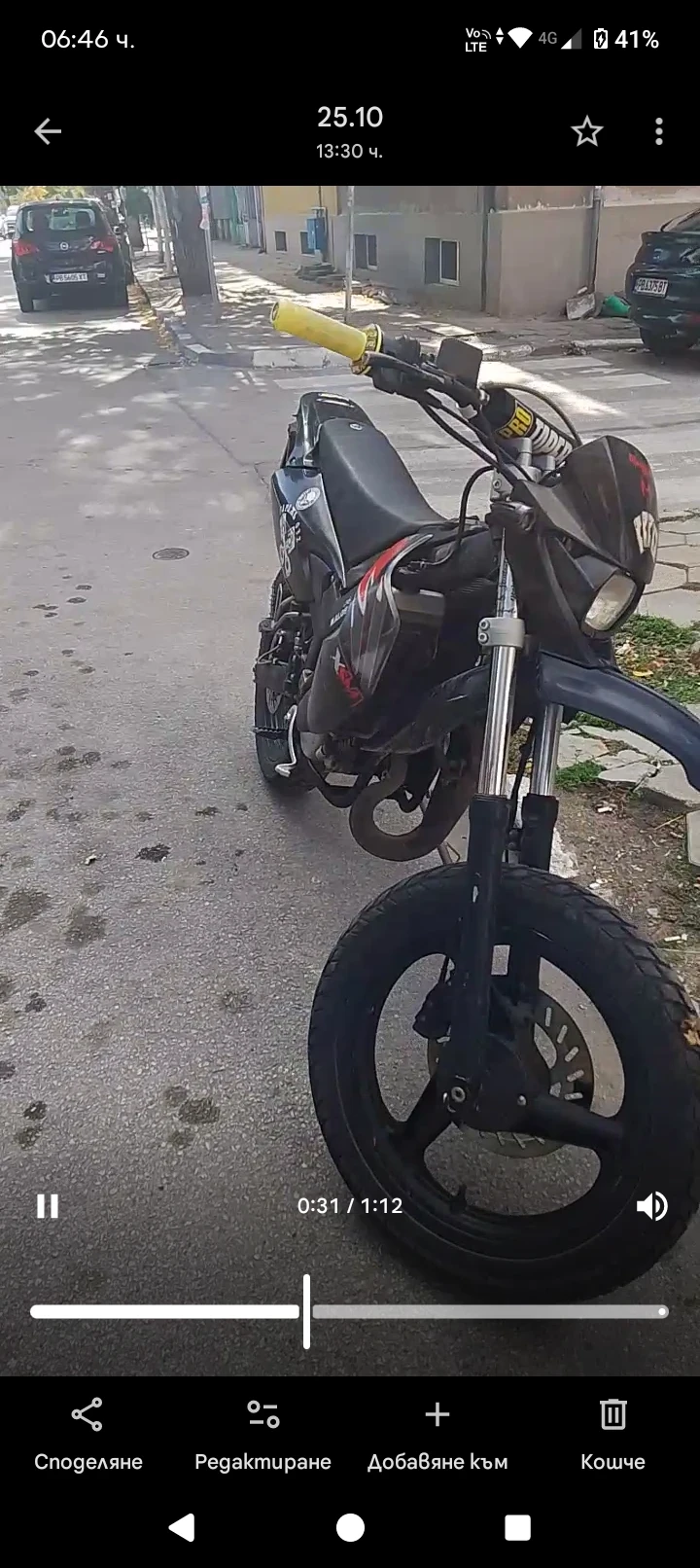 Malaguti XSM Racing  | Mobile.bg   1