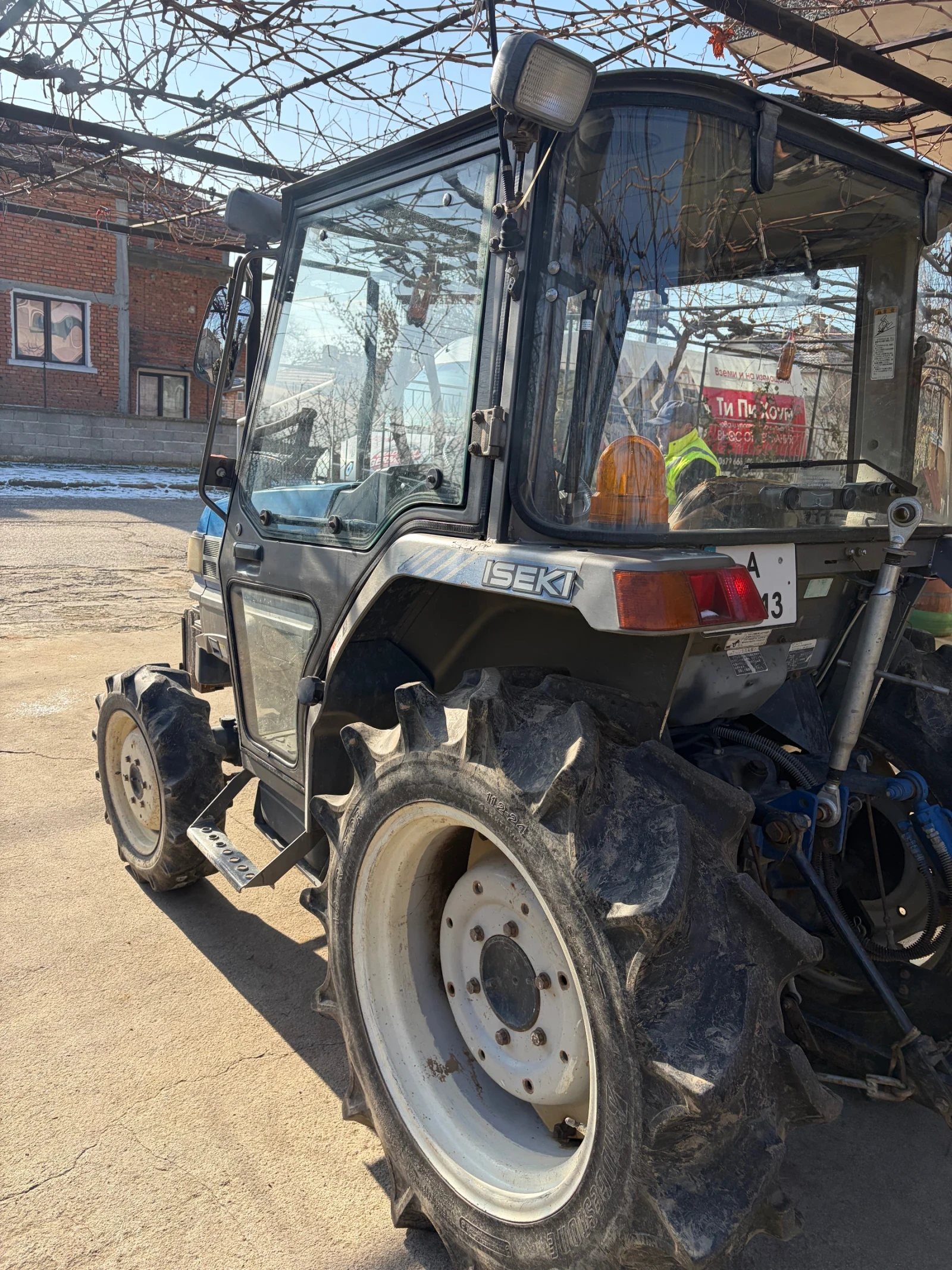 Трактор ISEKI GEAS 25 - изображение 2