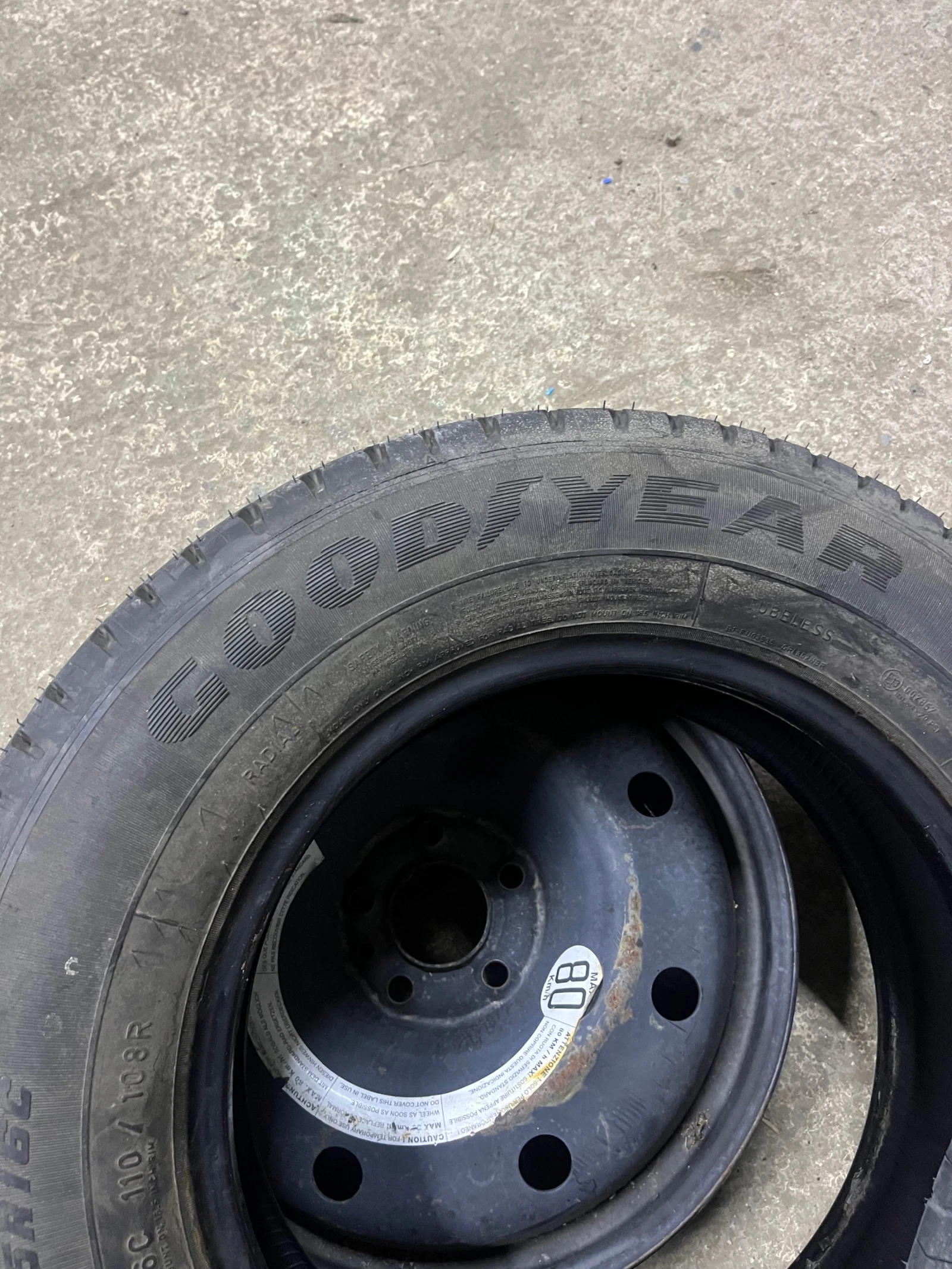 Гуми Летни 205/75R16