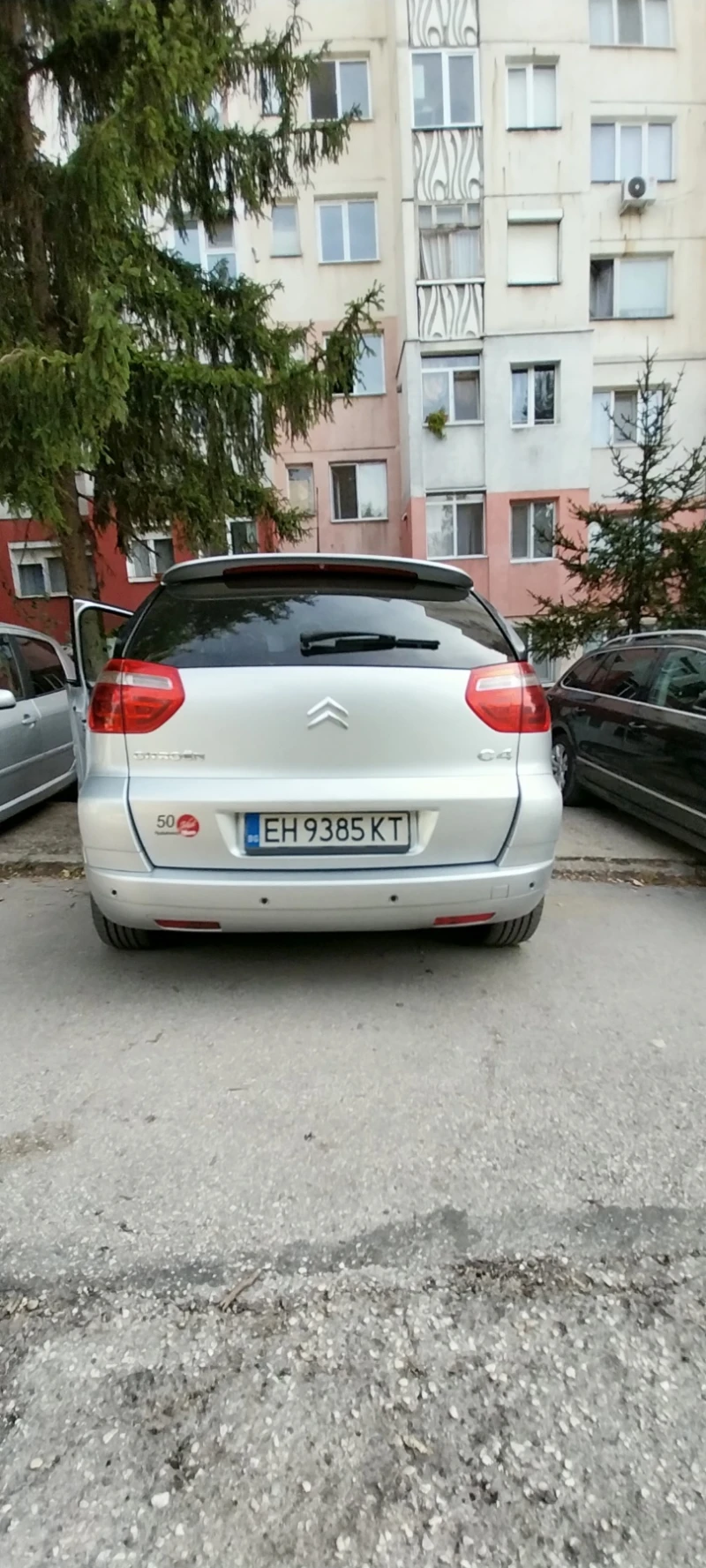 Citroen C4 Picasso, снимка 2 - Автомобили и джипове - 52712281
