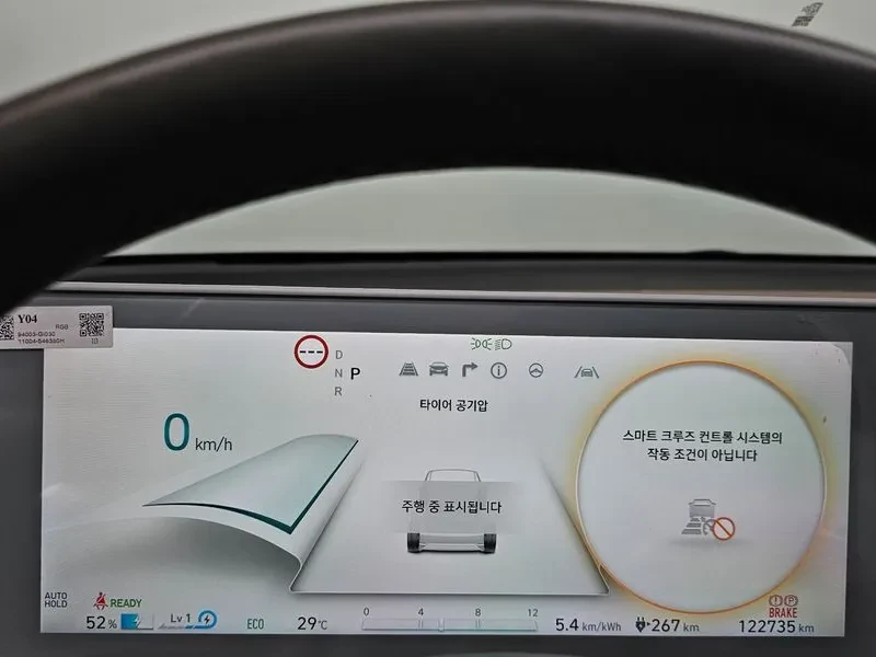 Hyundai Ioniq 5 LONG RANGE EXCLUSIVE, снимка 8 - Автомобили и джипове - 56325454