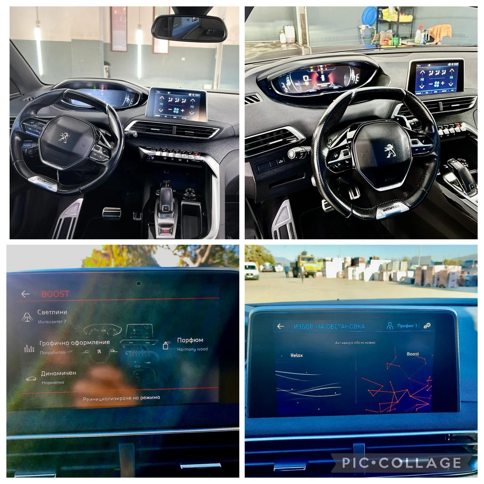 Peugeot 3008 1.6HDI* AutoEAT* GTLine* Full | Mobile.bg   15