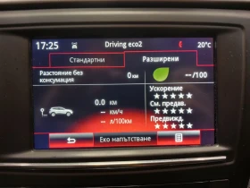 Renault Kadjar 1.5dci CAMERA/NAVI/PARK ASSIST/   | Mobile.bg    10