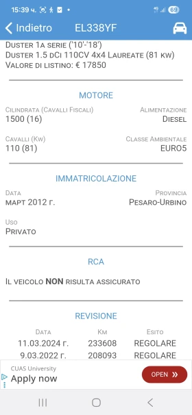 Dacia Duster 1.5DCI 4X4 ��� ���� ������ ��� ����� � ��������� | Mobile.bg � ����� ������ 17