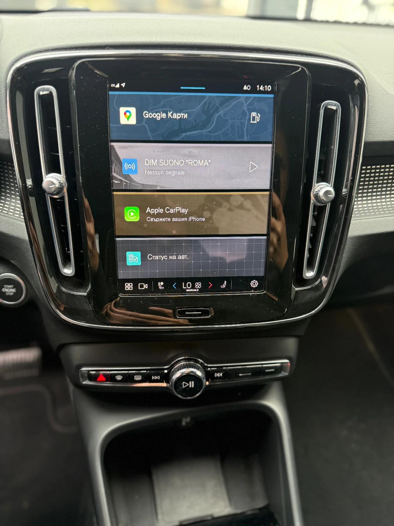 Volvo XC40 B3  | Mobile.bg   10