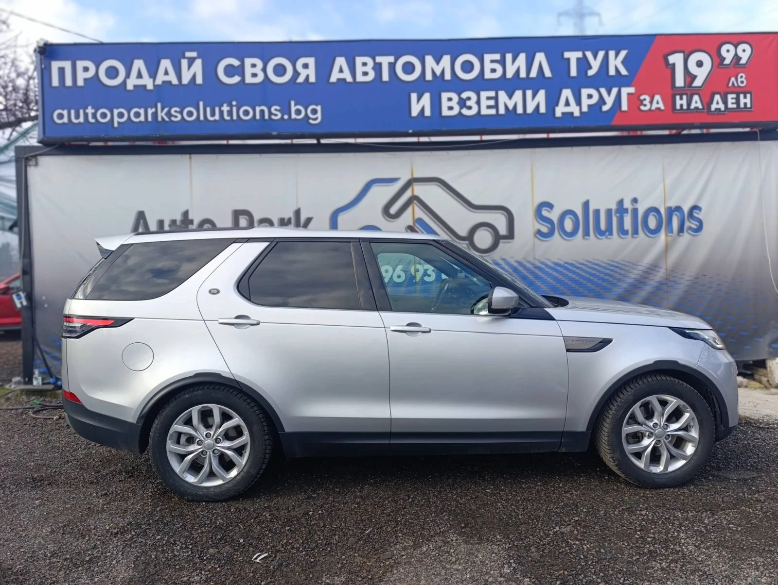 Land Rover Discovery LAND ROVER Discovery 2.0 SD4 240hp 7-������ | Mobile.bg � ����������� 4