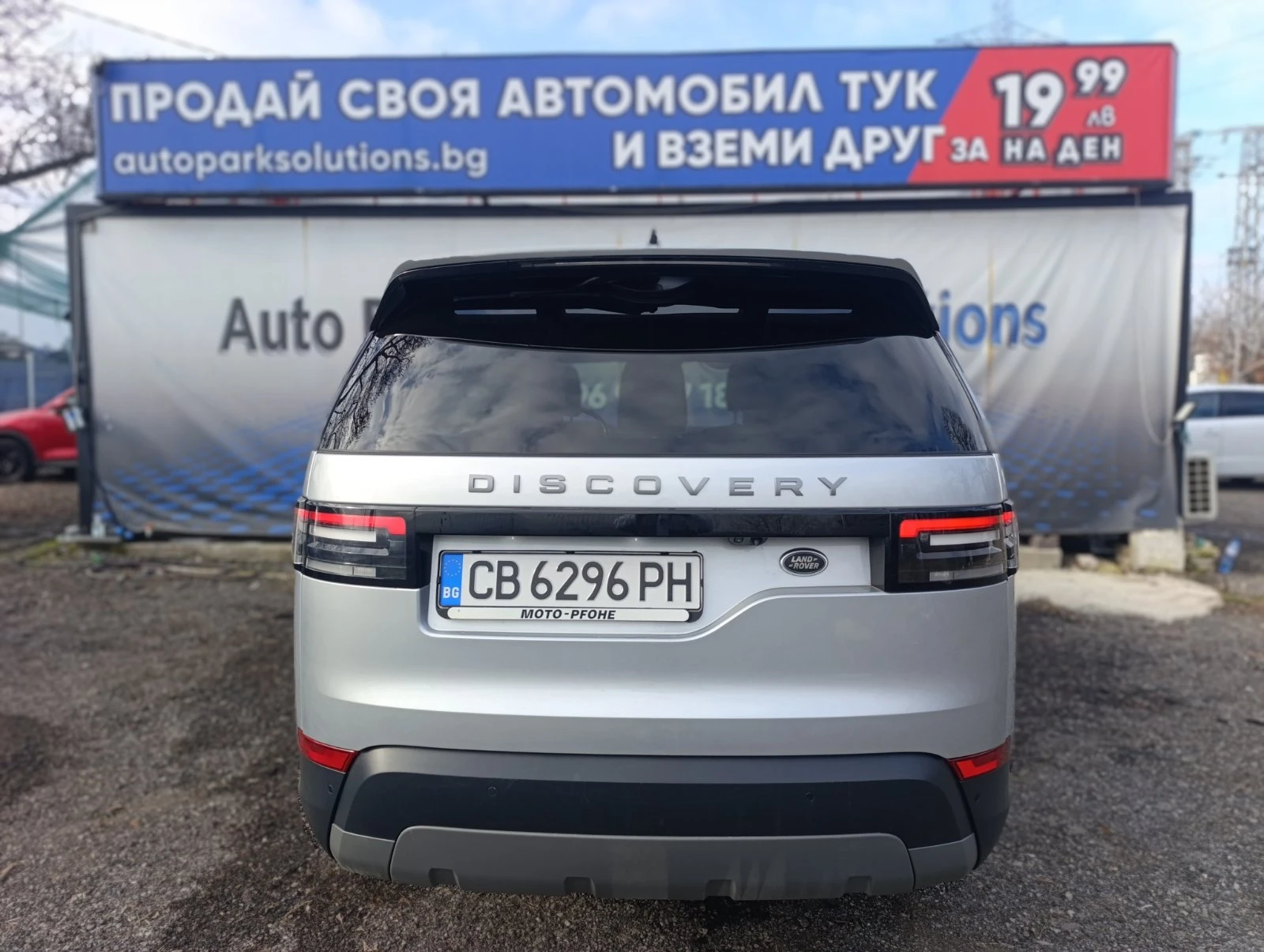 Land Rover Discovery LAND ROVER Discovery 2.0 SD4 240hp 7-������ | Mobile.bg � ����������� 6