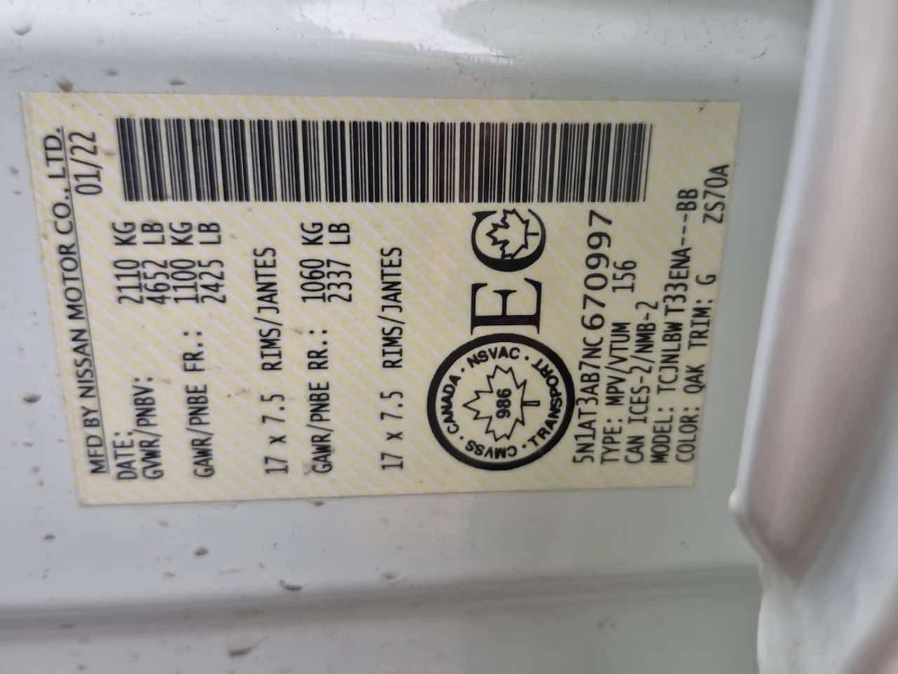 Nissan Rogue  S /CARFAX / 2 Ключа/ Подгрев/ , снимка 14 - Автомобили и джипове - 53878641