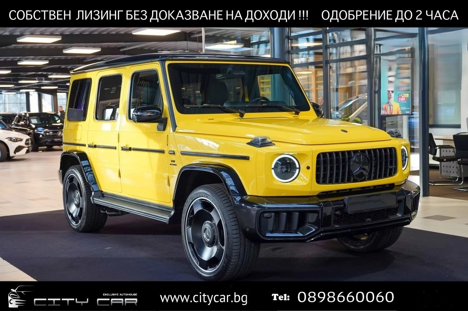 Mercedes-Benz G 63 AMG FACELIFT/ACTIVE RIDE/MANUFAKTUR/SUPERIOR/NIGHT/360 | Auto.bg — изображение 1