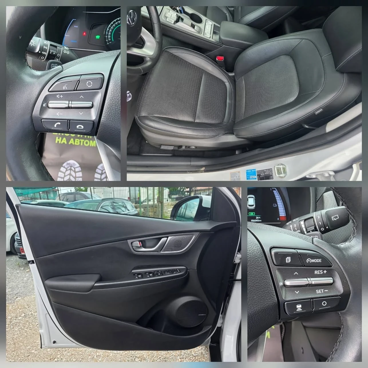 Hyundai Kona 64KW 204K.C. / 450KM ������ / ������� ����� 6 /  | Mobile.bg � ����������� 15