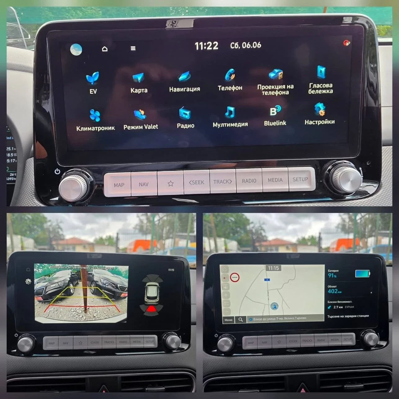 Hyundai Kona 64KW 204K.C. / 450KM ������ / ������� ����� 6 /  | Mobile.bg � ����������� 13