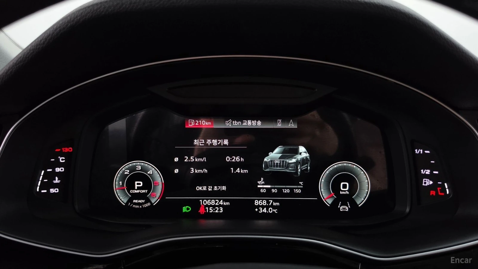 Audi Q7 45 TDI QUATTRO* HUD* 360* КОЖА* ПАНО* НАВИ, снимка 6 - Автомобили и джипове - 55615893