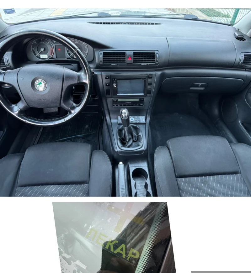 Skoda Superb 2.0 TDI , снимка 8 - Автомобили и джипове - 52619592