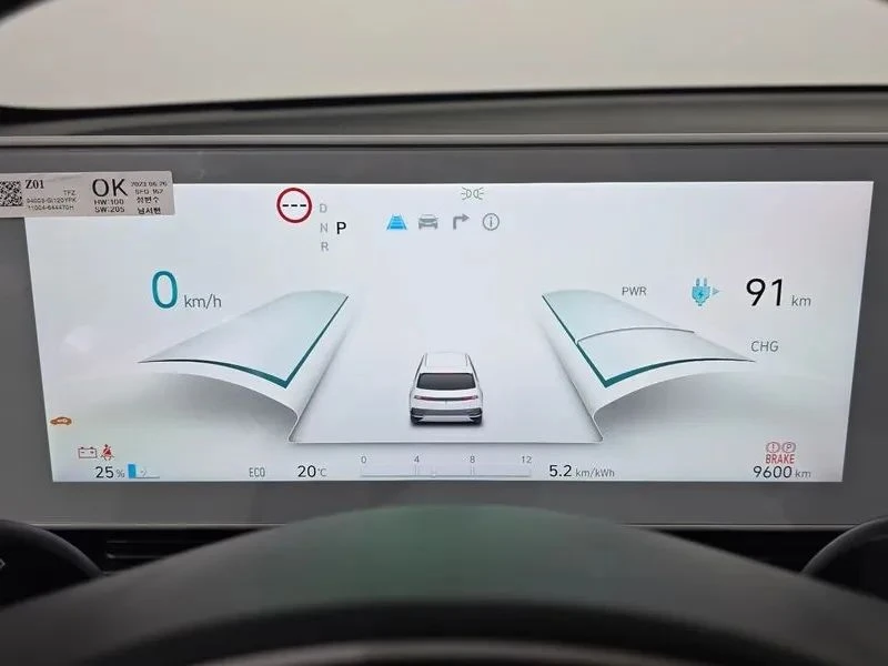Hyundai Ioniq 5, снимка 8 - Автомобили и джипове - 56689164