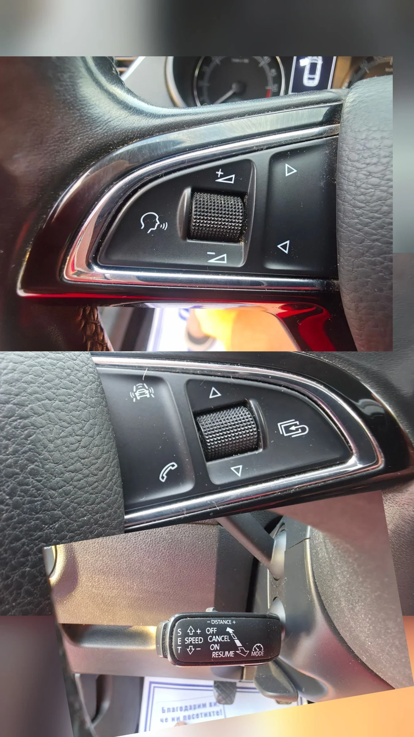 Skoda Octavia 2.0.TDI.150кс.4?4.190000км., снимка 14 - Автомобили и джипове - 55166275