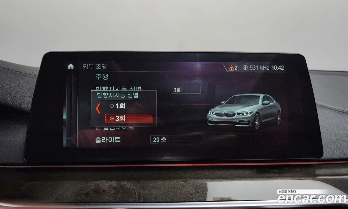 BMW 540 540i xDrive Luxury Plus, снимка 15 - Автомобили и джипове - 56107255