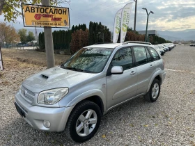 Toyota Rav4 2.0 d - [1] 