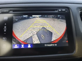 Honda Hr-v 1.5i EXCLUSIVE FACE FULL SERVICE IN HONDA NEW !! - 17500 € / 34227.03 лв. - 79080622 10