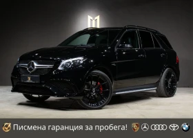 ����� �� �������� �� Mercedes-Benz GLE 350 d/AMG 63/����� �������� ������� � Mercedes