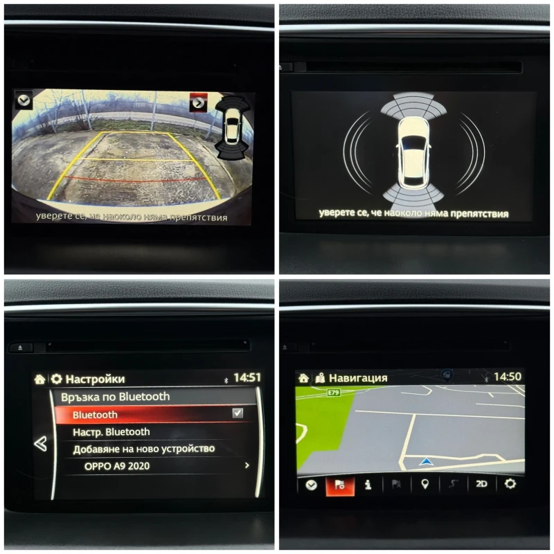 Mazda CX-5 2.2 SKYACTIV FACELIFT КАМЕРА, снимка 15 - Автомобили и джипове - 52879170