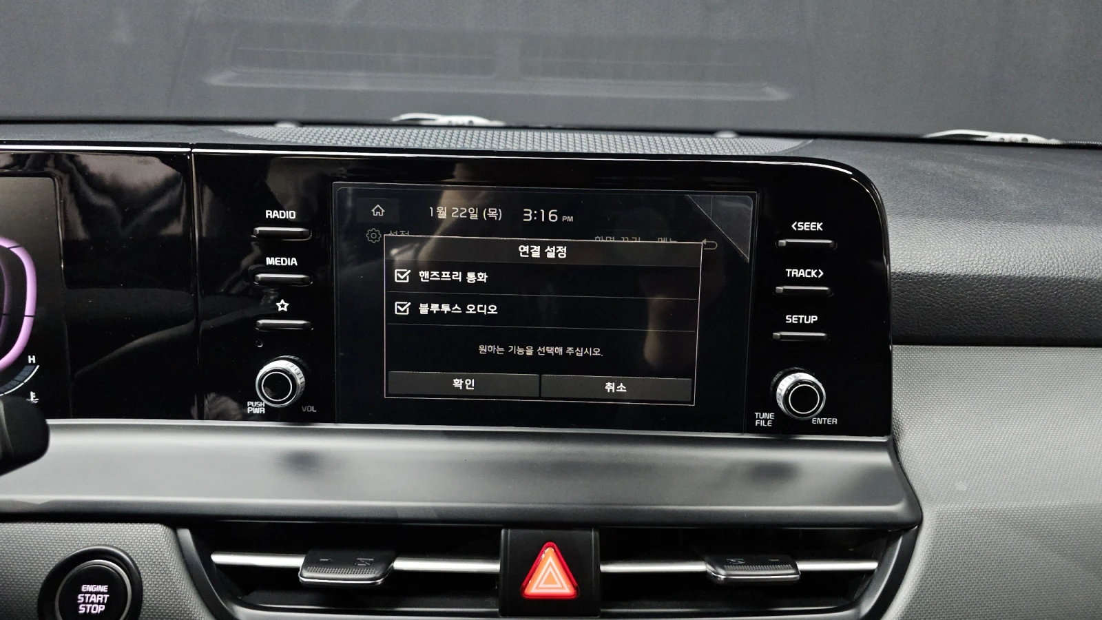 Kia Seltos 2.0 2WD TRENDY autogeorge.com | Mobile.bg � ����������� 13