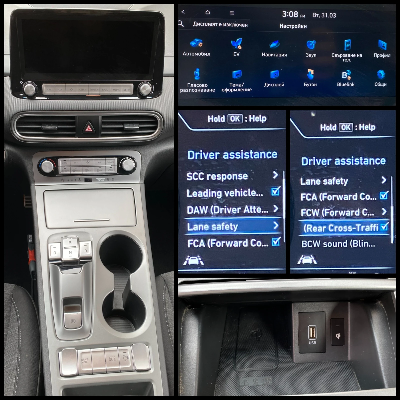 Hyundai Kona Fashion/ Electric/ 64 kWh/ 100% SOH/ Bluelink/ , снимка 15 - Автомобили и джипове - 54046257