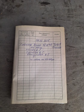 Citroen Jumper, снимка 9