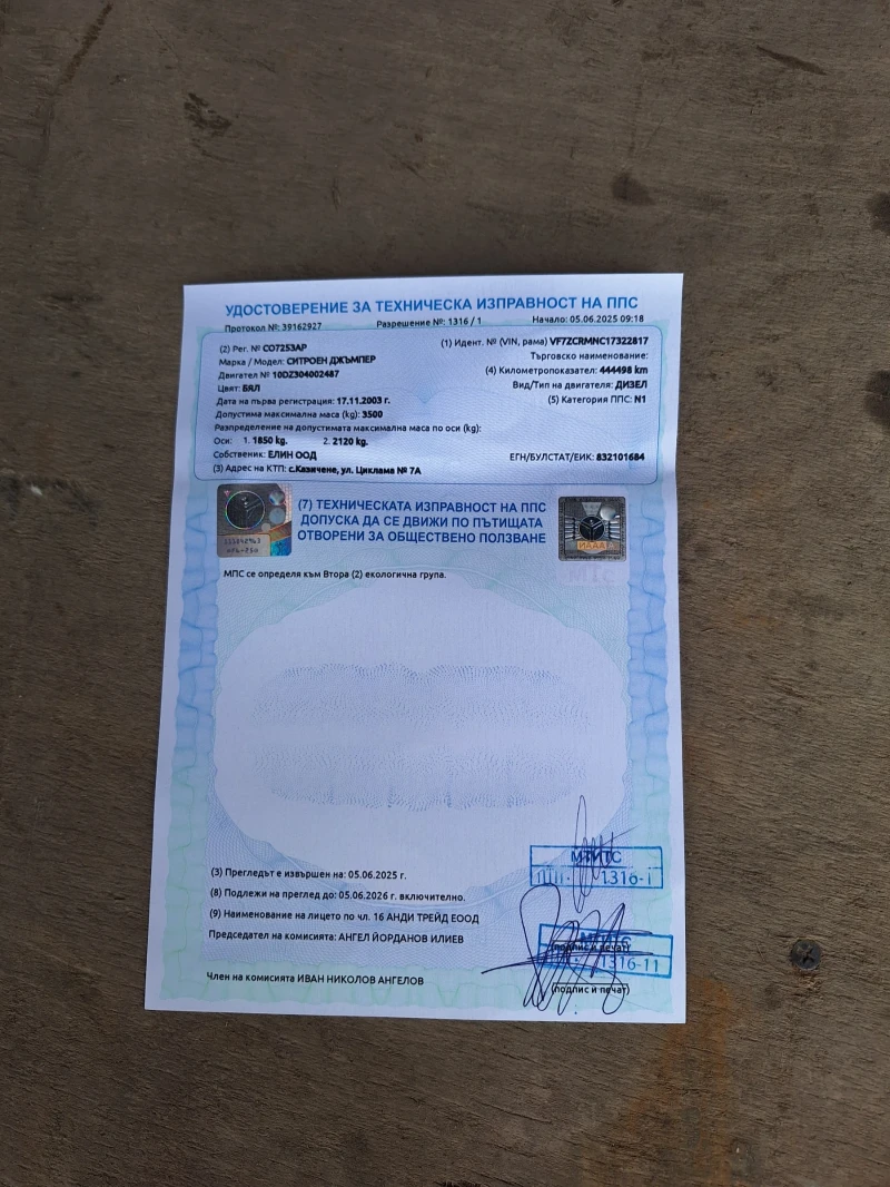 Citroen Jumper, снимка 8 - Бусове и автобуси - 52448076