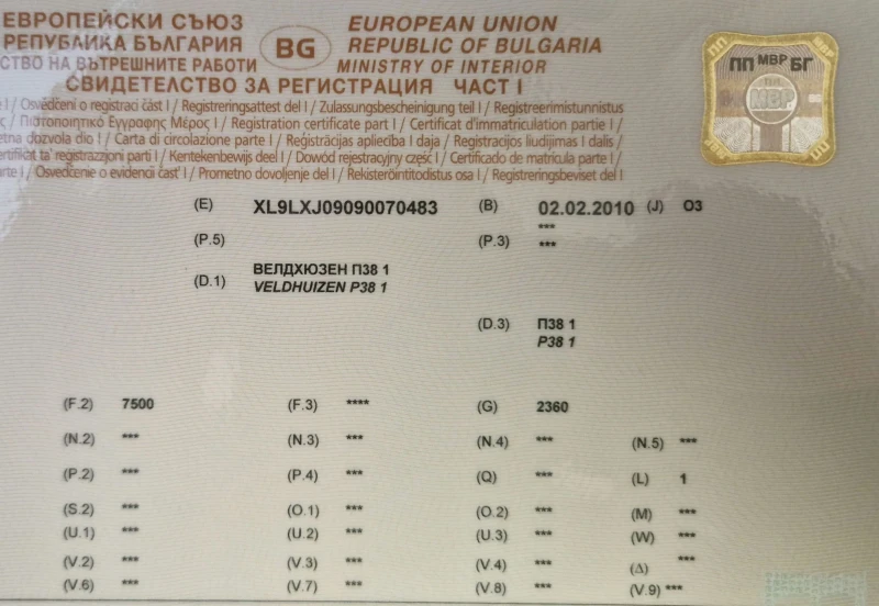 Iveco Daily 40C18* 3500 кг , снимка 12 - Бусове и автобуси - 53433351