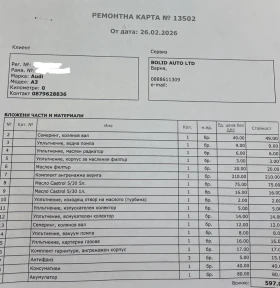 Audi A3 2.0TFSI Quattro , снимка 14