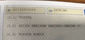 Toyota Auris 1.8HYBRID SYNERGY DRIVE* EURO5B* LED*  - 8300 € / 16233.39 лв. - 66020588 17