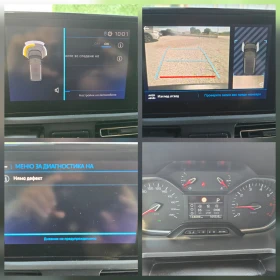 Peugeot Rifter ALLURE  | Mobile.bg � ����� ������ 12