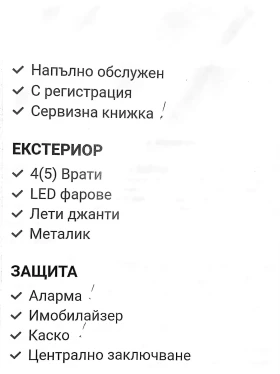 Honda Civic Turier | Mobile.bg � ����� ������ 12