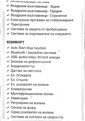 Honda Civic Turier | Mobile.bg � ����� ������ 11