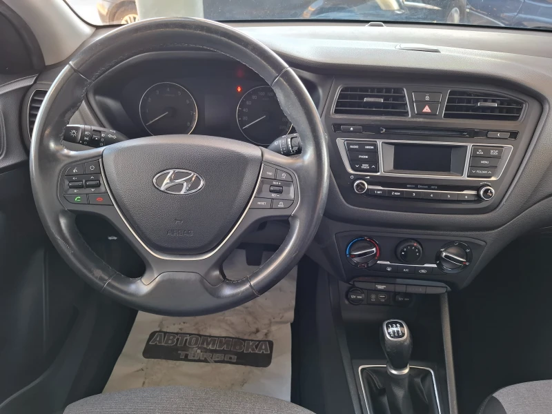 Hyundai I20 1.2 LED EURO6, снимка 9 - Автомобили и джипове - 51759329