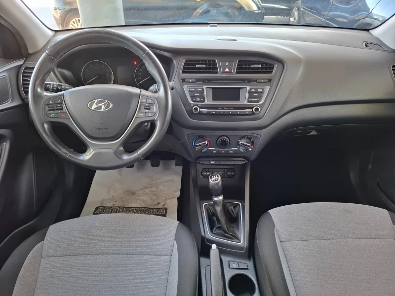 Hyundai I20 1.2 LED EURO6, снимка 8 - Автомобили и джипове - 51759329