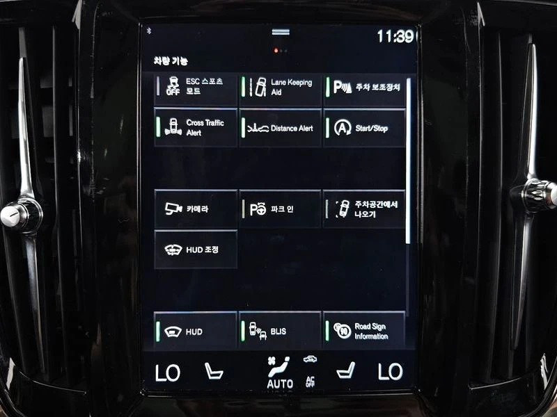 Volvo V90 2.0 Automatic | Mobile.bg � ����������� 16
