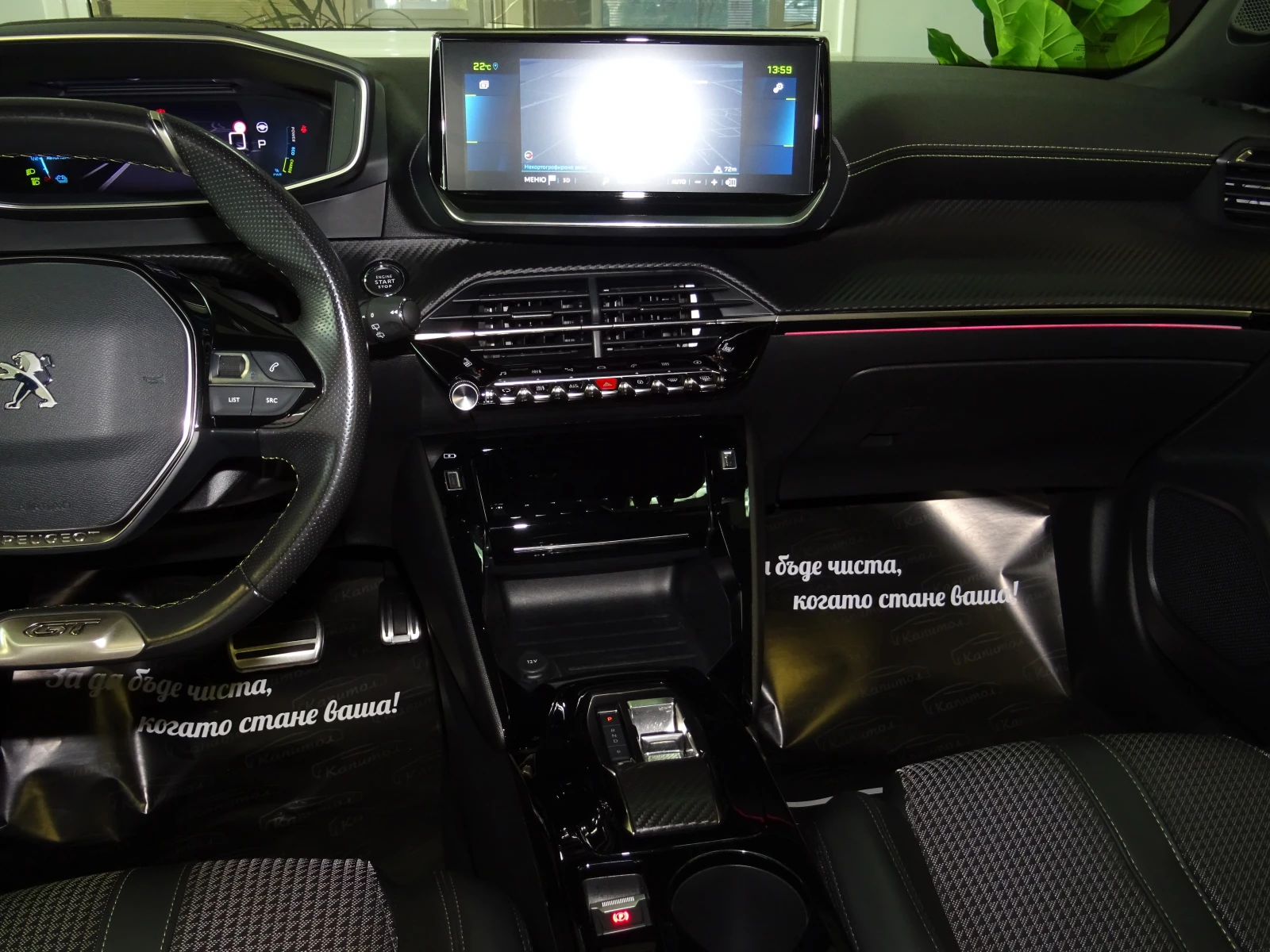 Peugeot 2008 GT ELECTRIC 136 | Mobile.bg   13