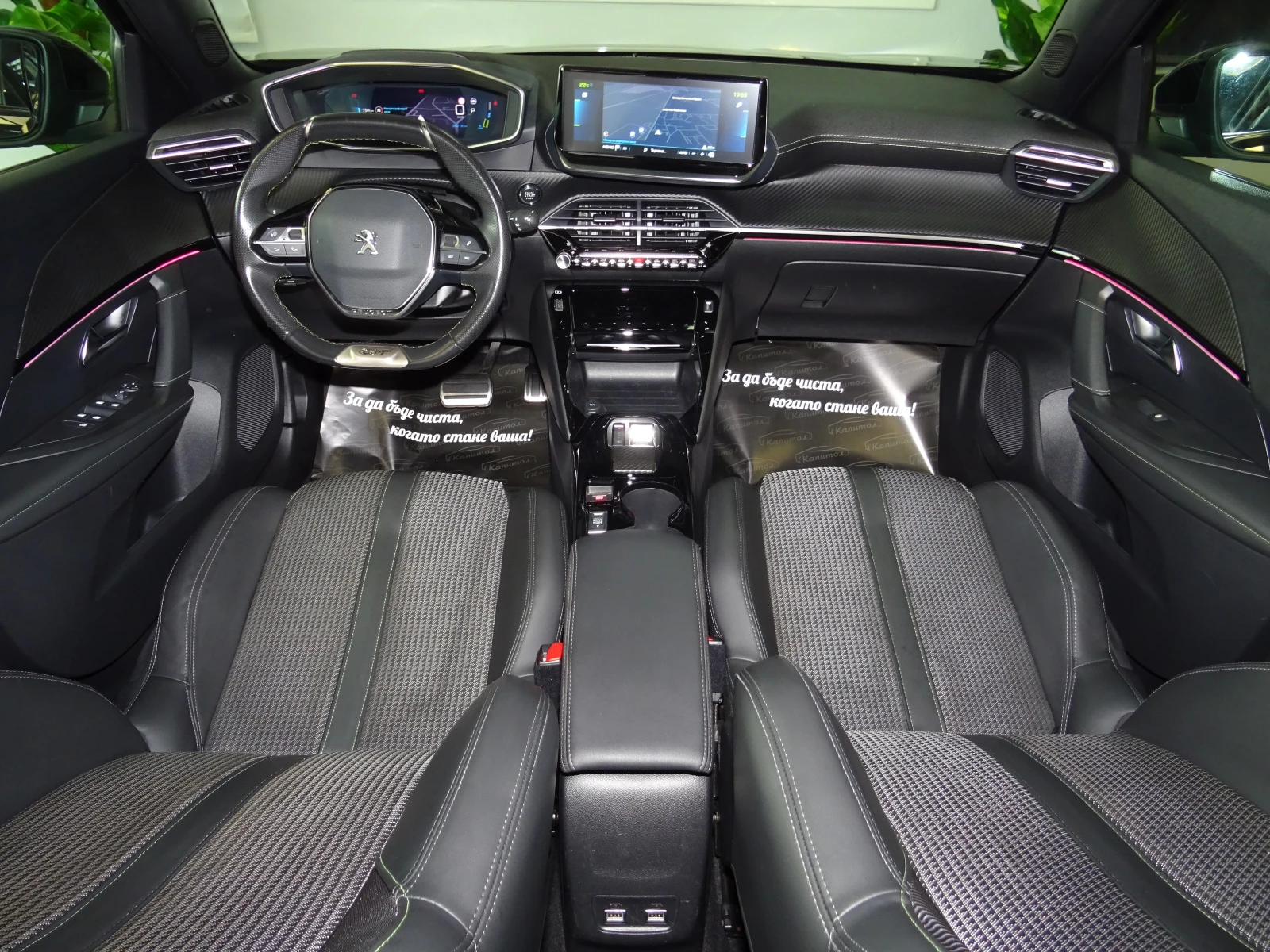 Peugeot 2008 GT ELECTRIC 136 | Mobile.bg   11