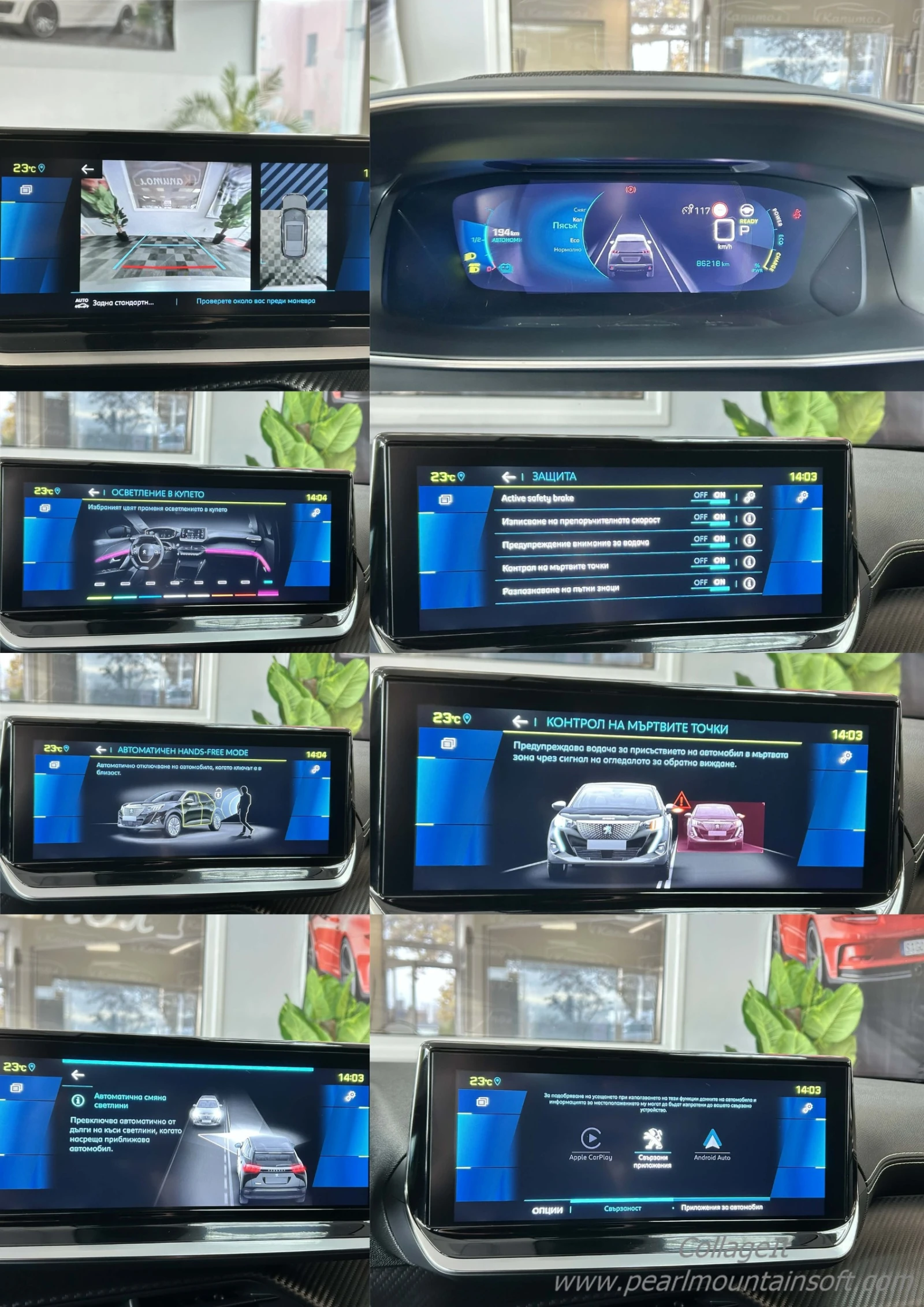 Peugeot 2008 GT ELECTRIC 136 | Mobile.bg   15