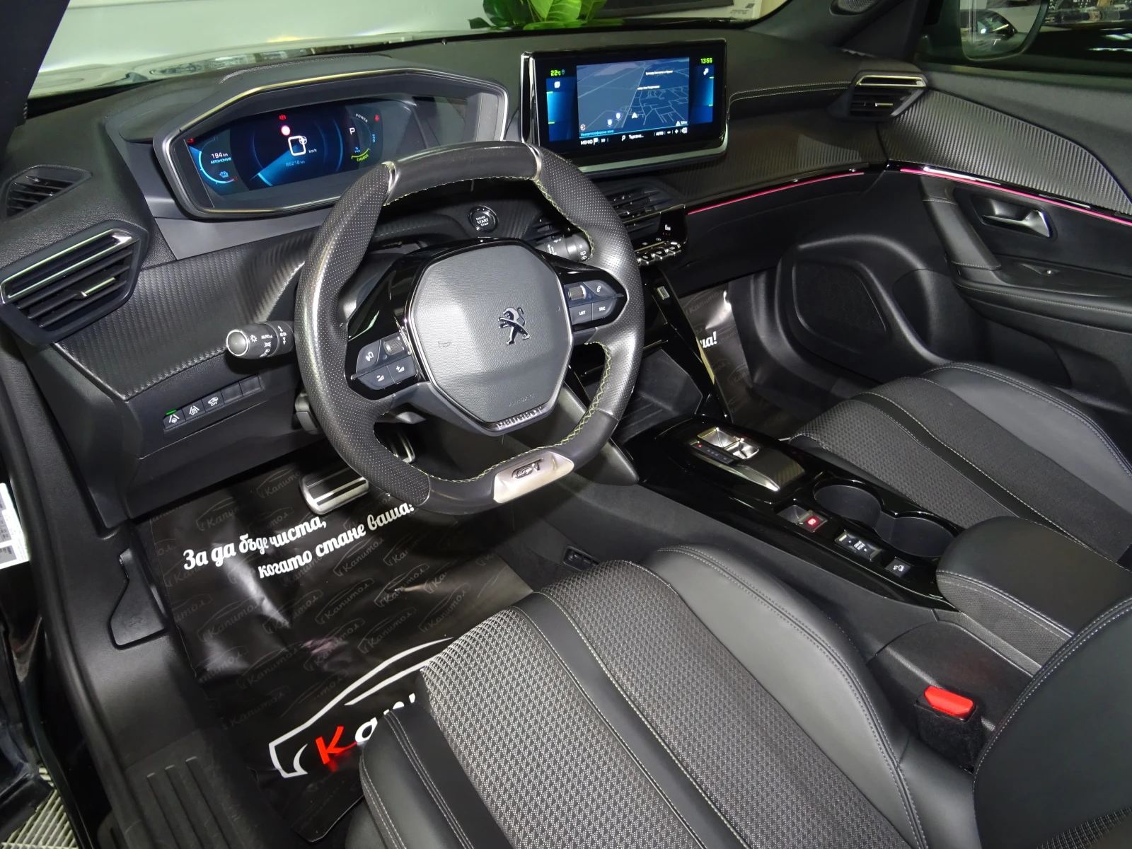 Peugeot 2008 GT ELECTRIC 136 | Mobile.bg   8
