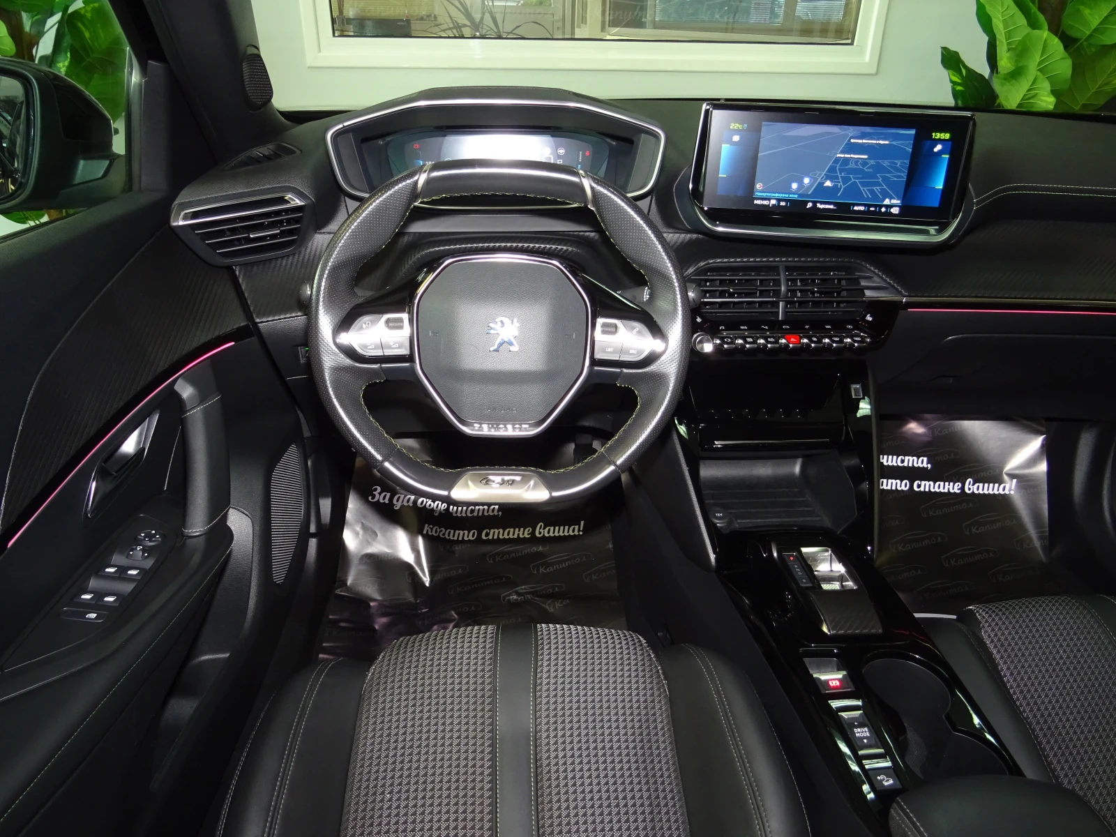 Peugeot 2008 GT ELECTRIC 136 | Mobile.bg   12