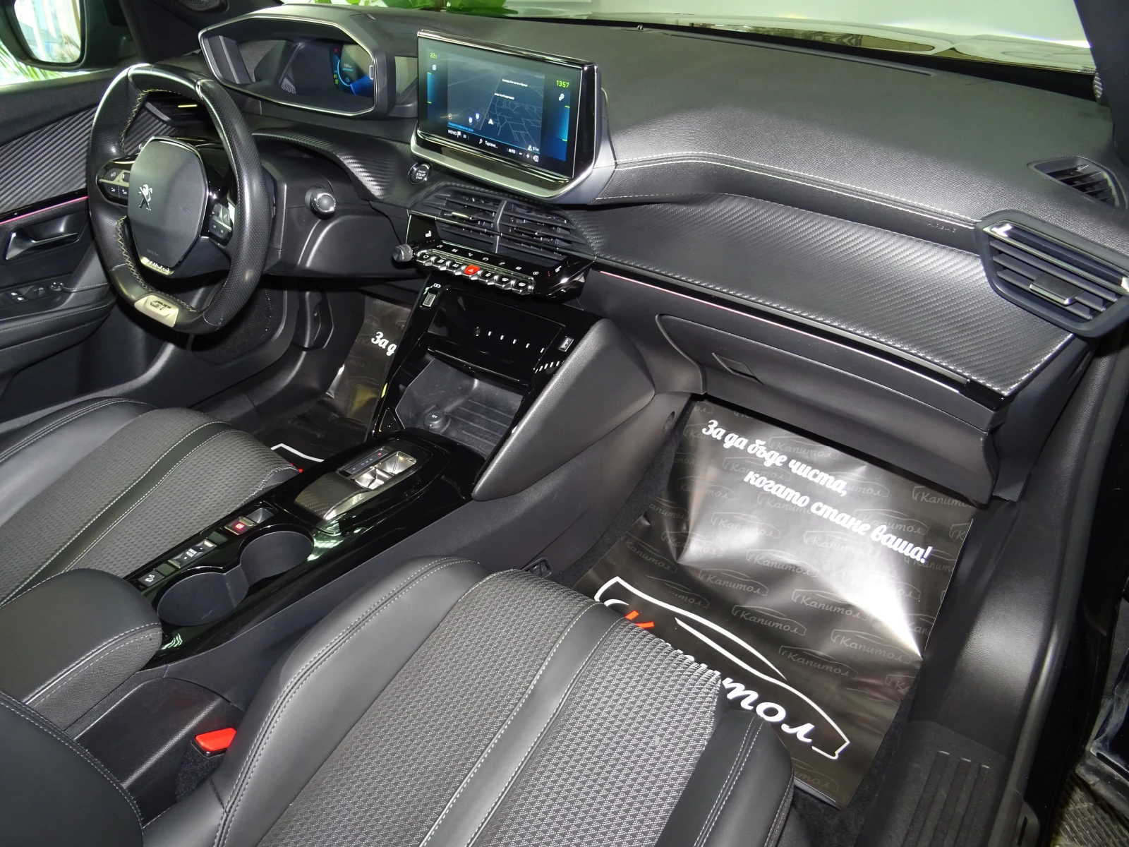 Peugeot 2008 GT ELECTRIC 136 | Mobile.bg   9