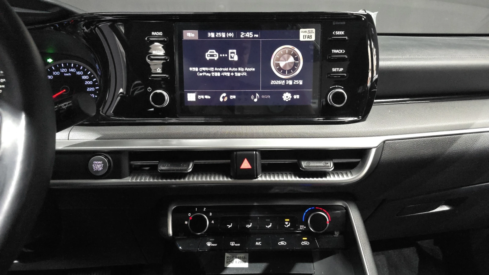 Kia K5 2.0LPI STANDARD autogeorge.com  | Mobile.bg � ����������� 13