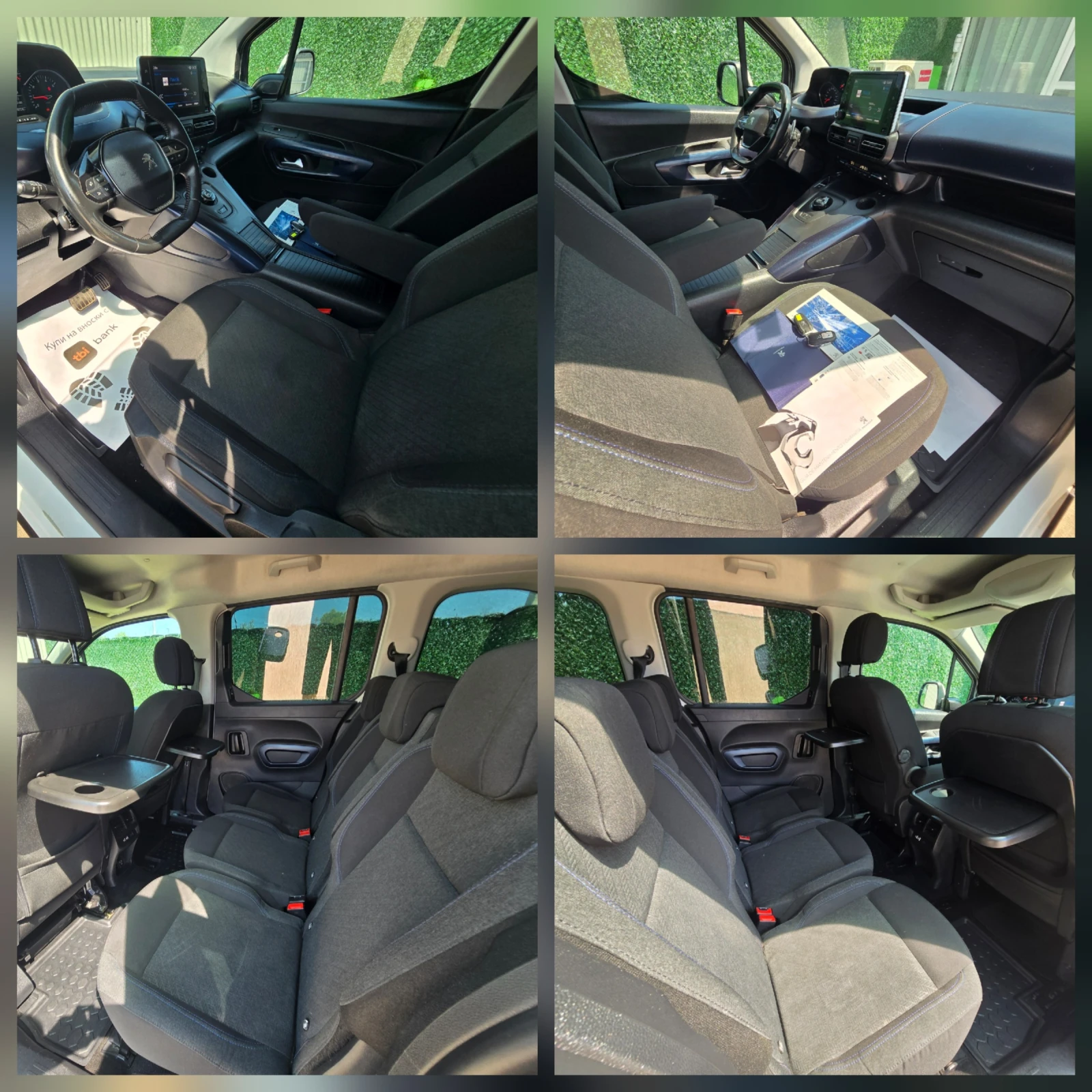 Peugeot Rifter ALLURE  | Mobile.bg � ����������� 10